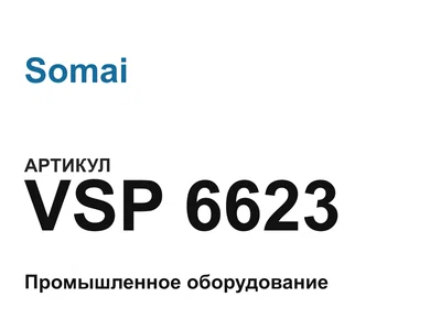 VSP6623 Somai