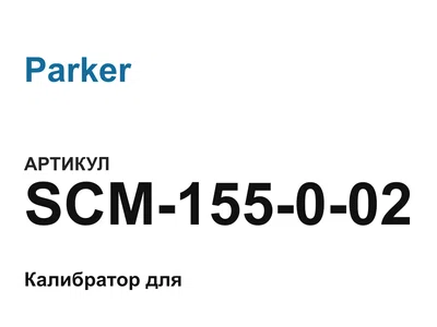 SCM155002 Parker