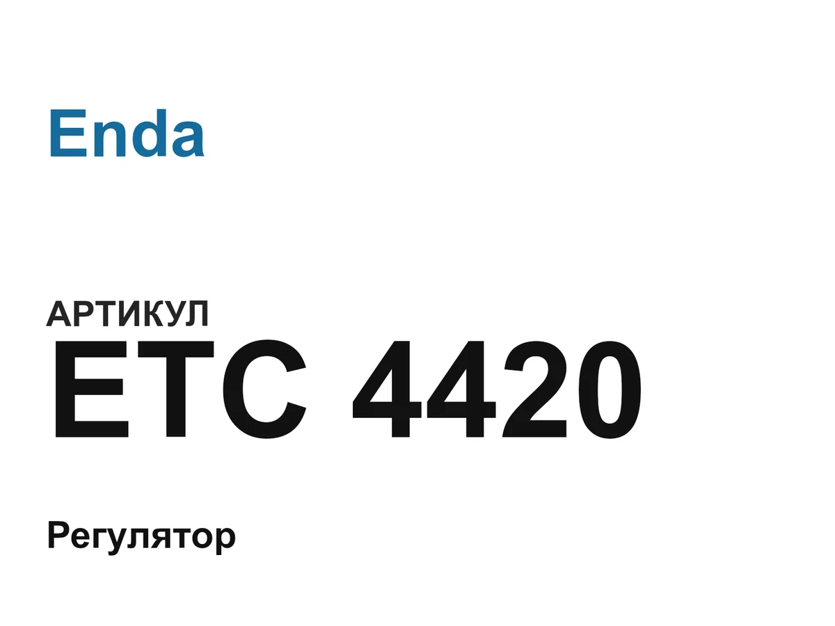 ETC4420 Enda