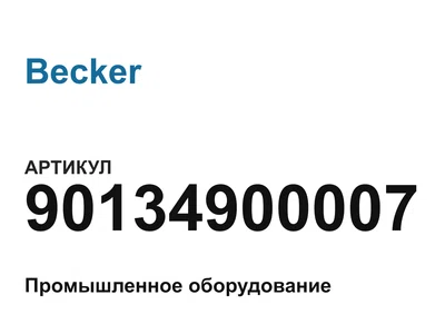 90134900007 Becker
