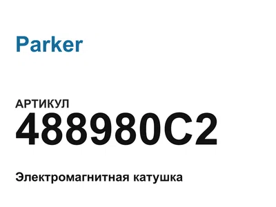 488980C2 Parker