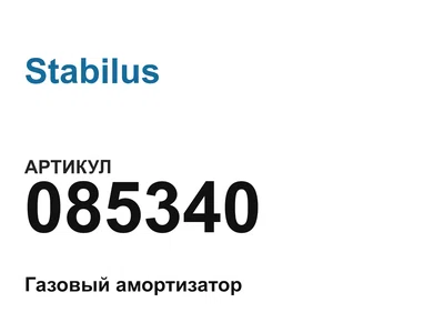 085340 Stabilus