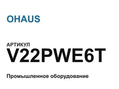 V22PWE6T OHAUS