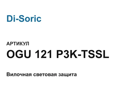OGU121P3KTSSL Di-Soric