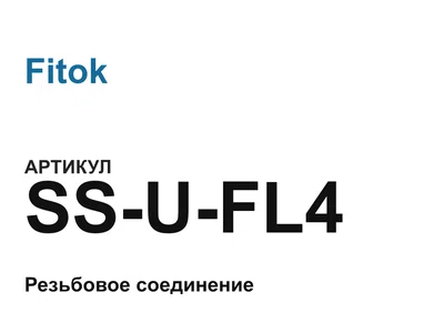 SSUFL4 Fitok