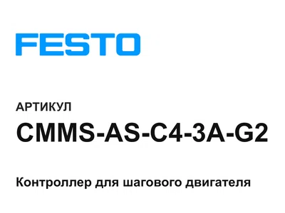 CMMSASC43AG2 FESTO