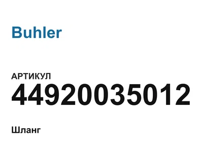 44920035012 Buhler
