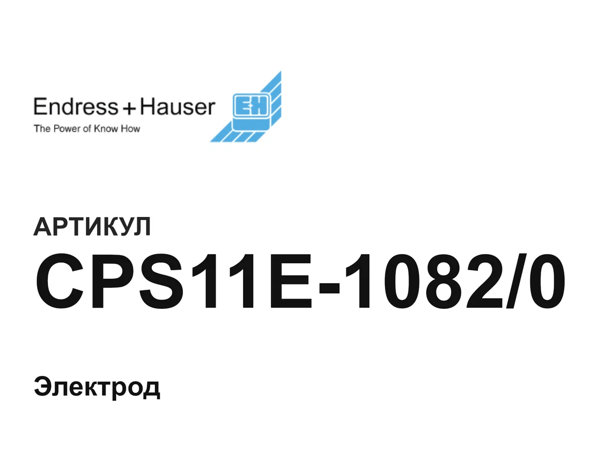 CPS11E10820 Endress+Hauser