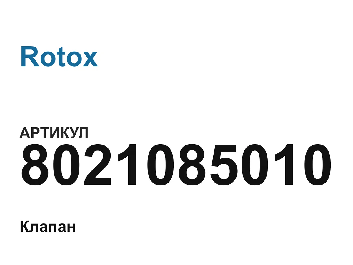 8021085010 Rotox
