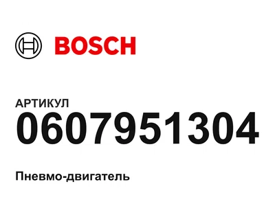 0607951304 Bosch