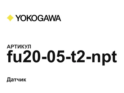 fu2005t2npt Yokogawa
