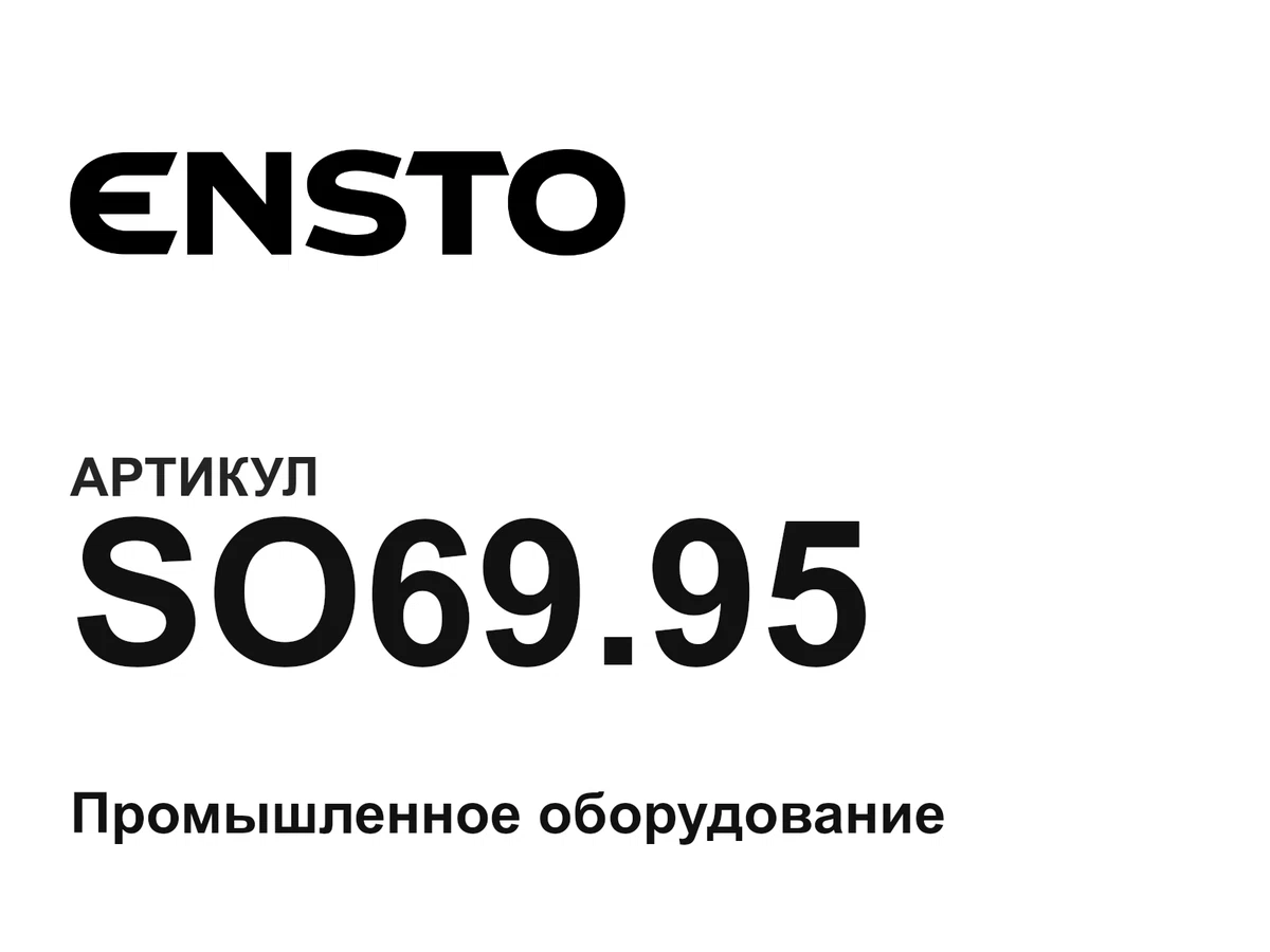 SO6995 ensto