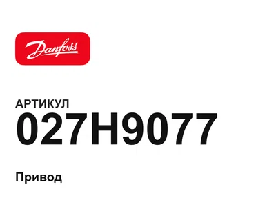 027H9077 Danfoss
