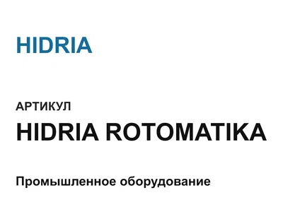 HIDRIAROTOMATIKA HIDRIA