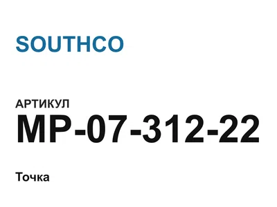 MP0731222 SOUTHCO