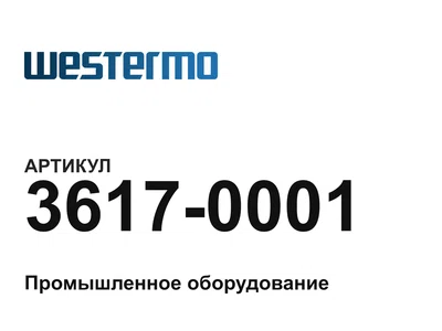 36170001 Westermo