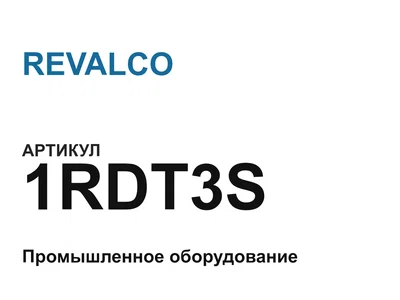 1RDT3S REVALCO