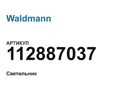 112887037 Waldmann