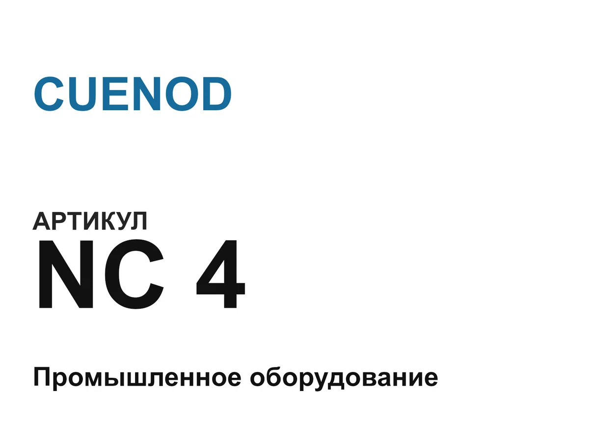 NC4 CUENOD