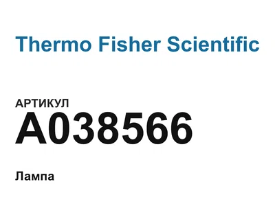 A038566 Thermo Fisher Scientific