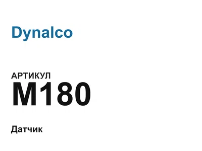 M180 Dynalco