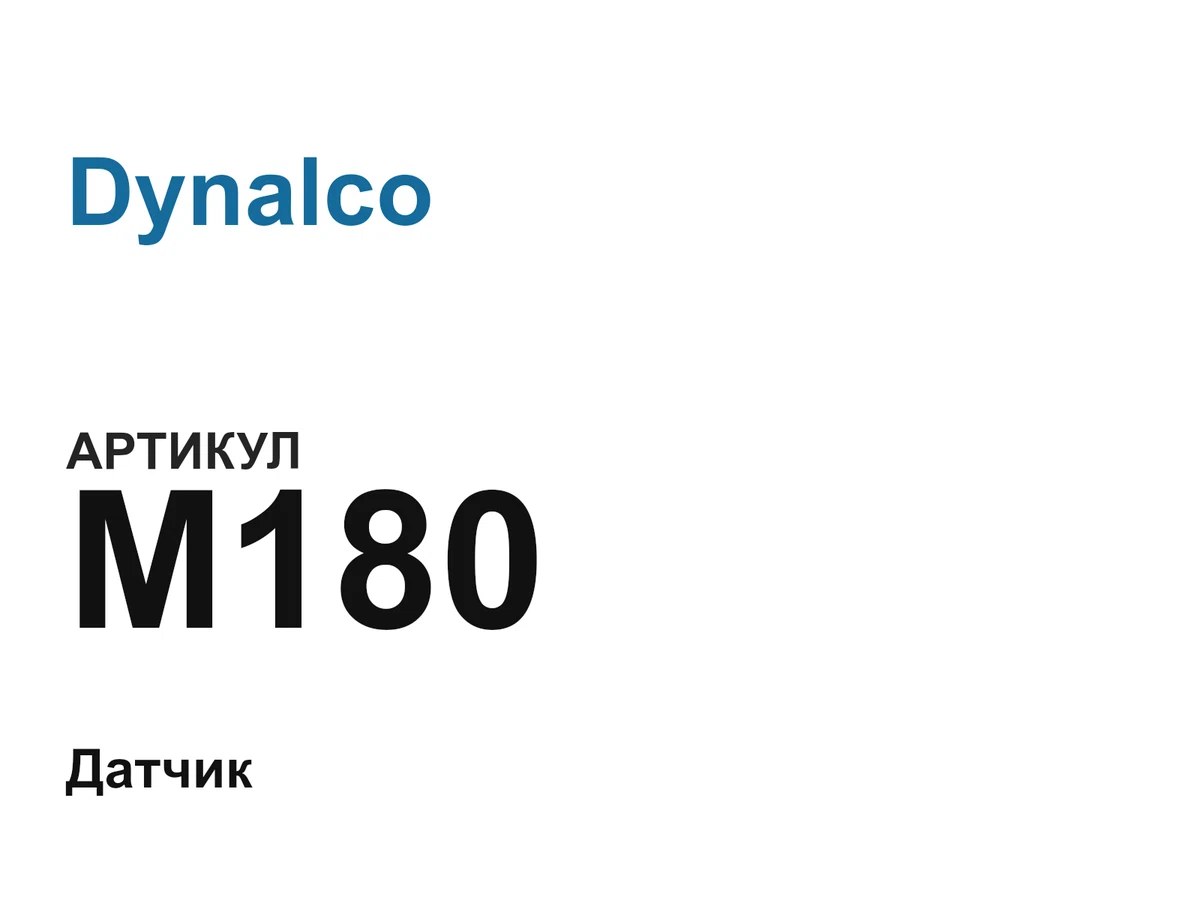 M180 Dynalco