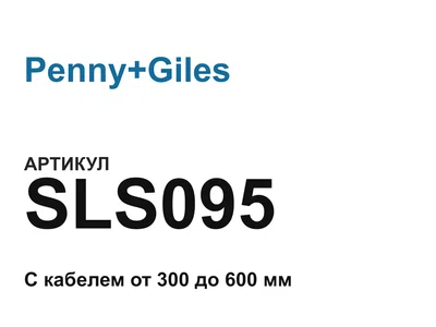 SLS095 Penny+Giles