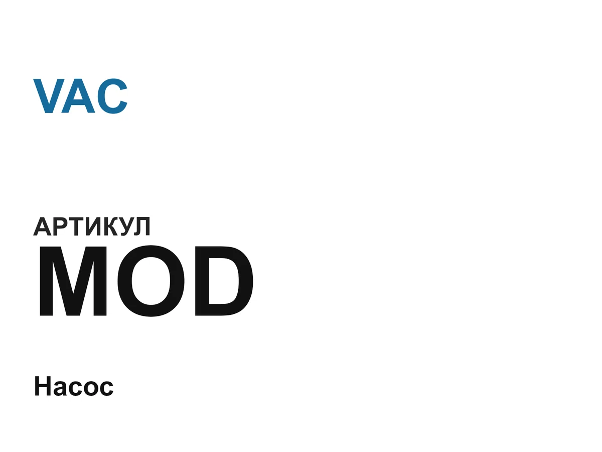 MOD VAC