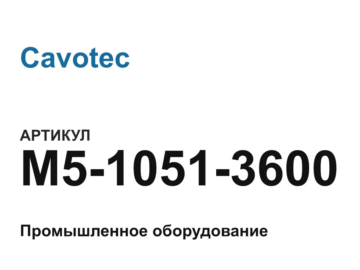 M510513600 Cavotec