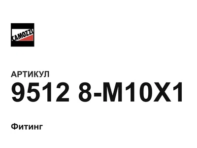 95128M10X1 Camozzi