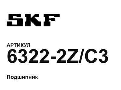 63222ZC3 SKF