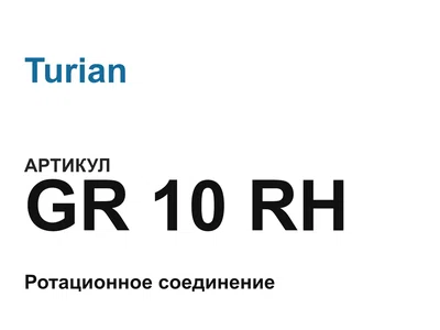 GR10RH Turian