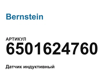 6501624760 Bernstein