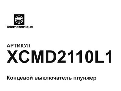 XCMD2110L1 Telemecanique