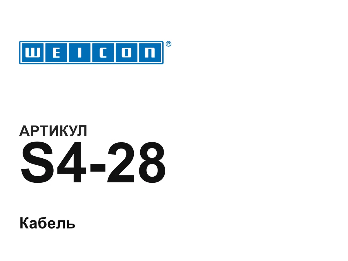 S428 WEICON