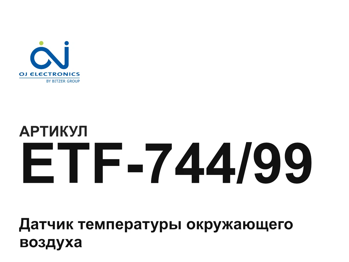 ETF74499 OJ Electronics
