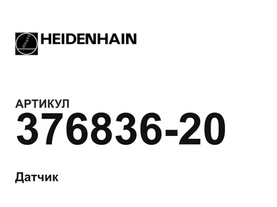 37683620 Heidenhain