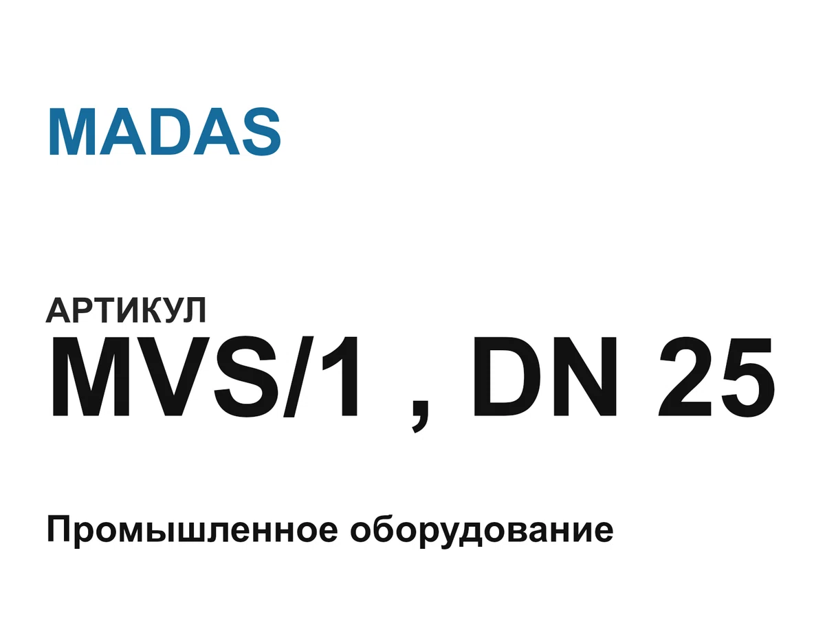 MVS1DN25 MADAS