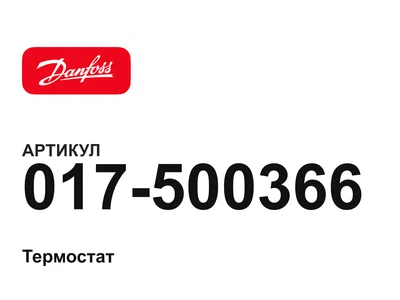 017500366 Danfoss