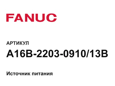 A16B2203091013B FANUC