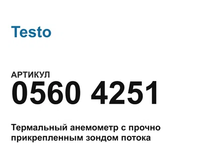 05604251 Testo