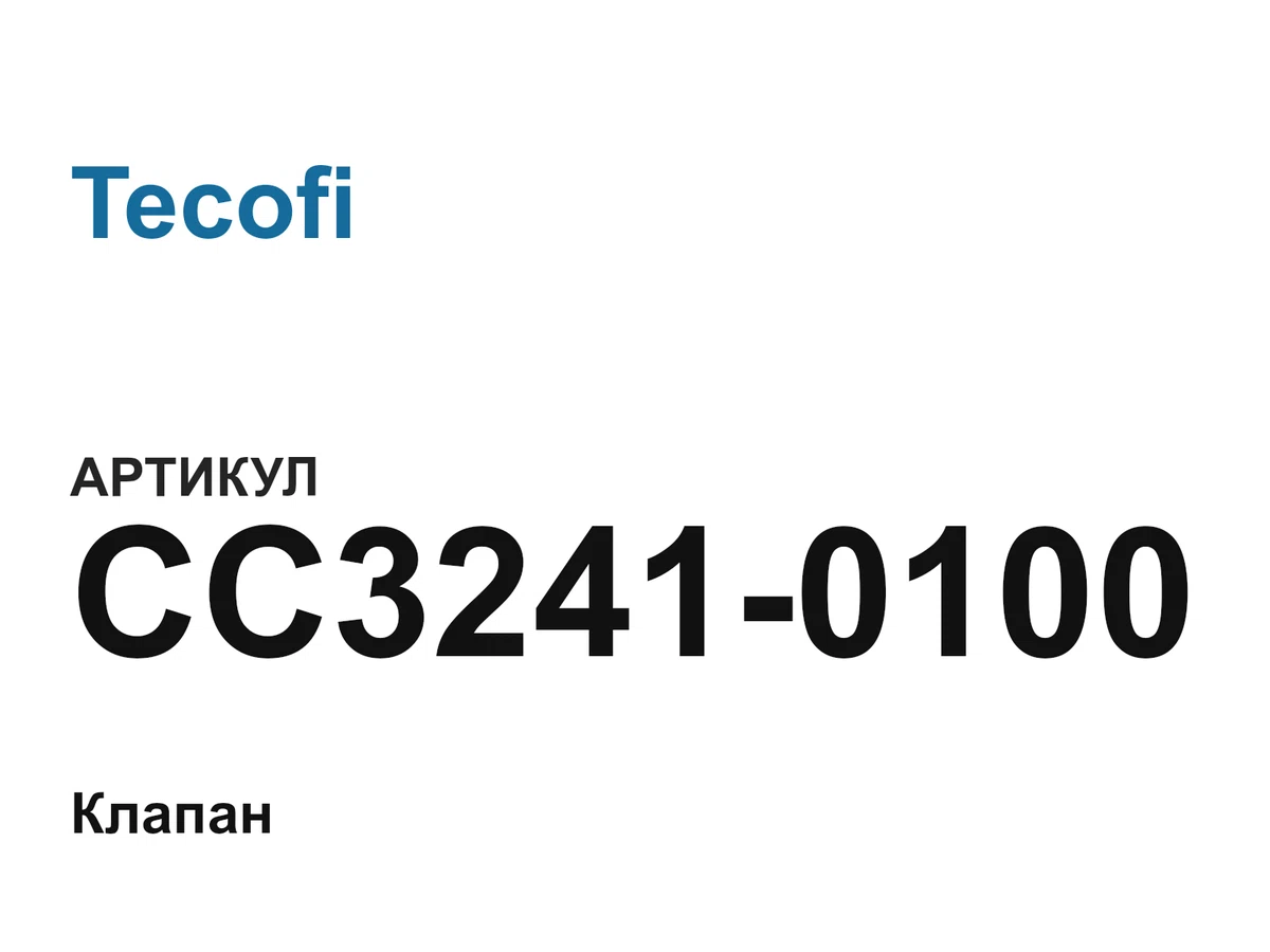 CC32410100 Tecofi