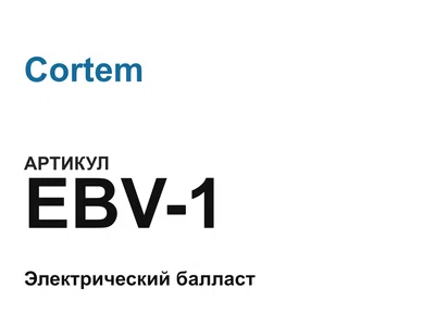 EBV1 Cortem