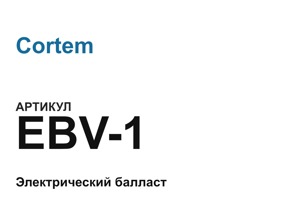 EBV1 Cortem