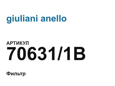 706311B giuliani anello