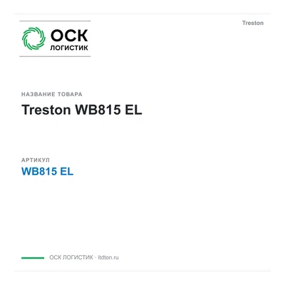 WB815 EL Treston