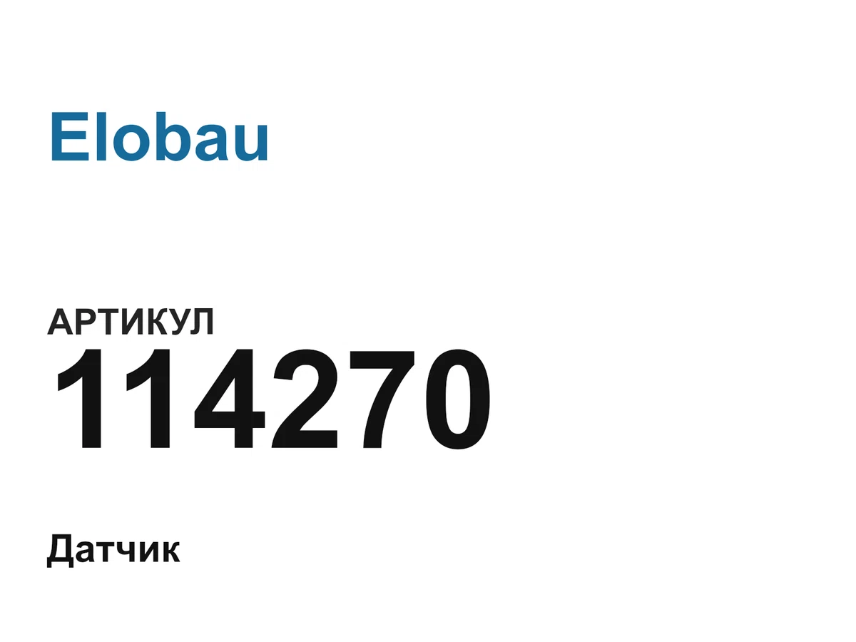 114270 Elobau
