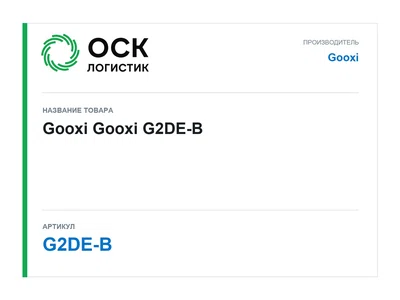 G2DE-B Gooxi Gooxi