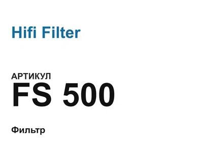FS500 Hifi Filter