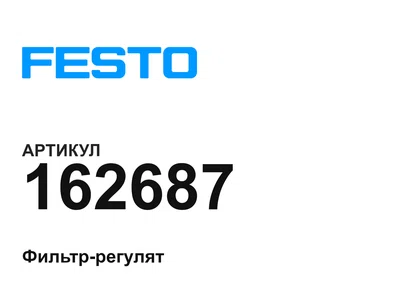 162687 FESTO